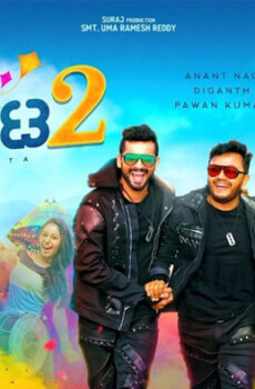 فيلم Gaalipata 2 2022 مترجم