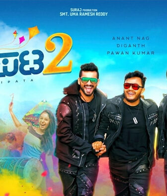 فيلم Gaalipata 2 2022 مترجم