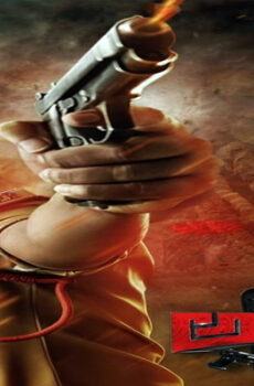 فيلم Alluri 2022 مترجم