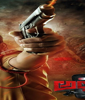 فيلم Alluri 2022 مترجم