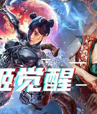فيلم Mutant: Ghost War Girl 2022 مترجم