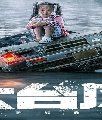فيلم Typhoon 2022 مترجم