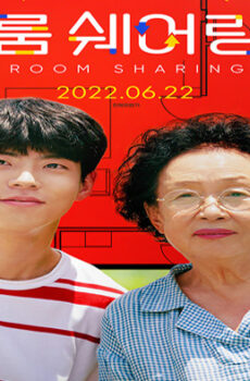 فيلم My Perfect Roommate 2022 مترجم