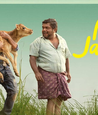 فيلم Palthu Janwar 2022 مترجم
