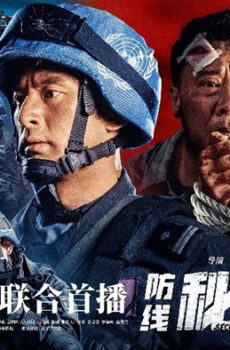فيلم Defense: Secret Escort 2022 مترجم