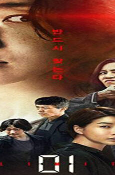 فيلم The Limit 2022 مترجم