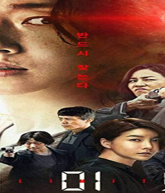 فيلم The Limit 2022 مترجم