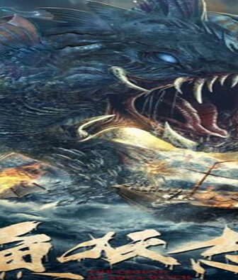 فيلم The Legend of Aqua Witch 2022 مترجم