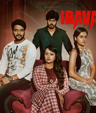 فيلم Iravatham 2022 مترجم