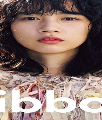 فيلم Ribbon 2022 مترجم