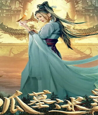 فيلم Fox tomb shadow 2022 مترجم