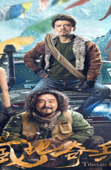 فيلم Tibetan Raiders 2022 مترجم