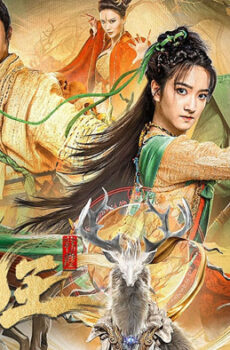فيلم Nine Colors Deer King 2022 مترجم