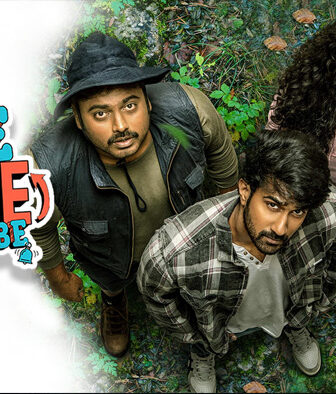 فيلم Like, Share &amp