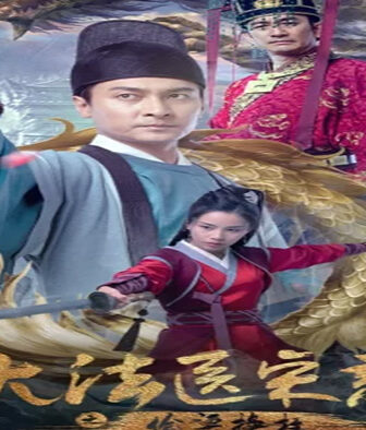 فيلم Forensic Medicine Song Ci 2022 مترجم