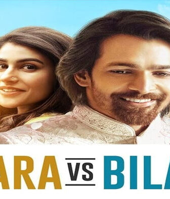 فيلم Tara vs Bilal 2022 مترجم