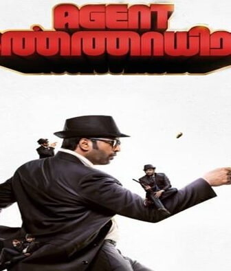 فيلم Agent Kannayiram 2022 مترجم