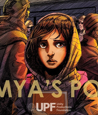 فيلم Lamya’s Poem 2021 مترجم