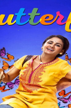 فيلم Butterfly 2022 مترجم