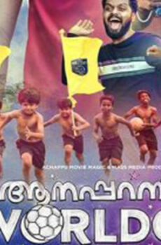 فيلم Aanaparambile World Cup 2022 مترجم