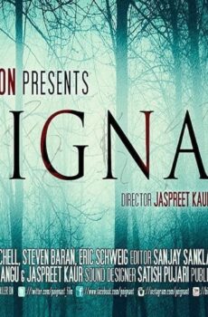 فيلم Poignant 2016 مترجم