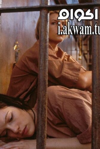 فيلم Brokedown Palace 1999 مترجم
