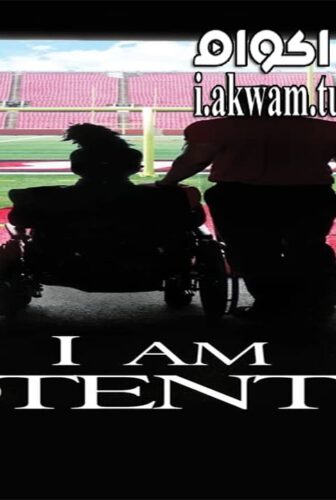 فيلم I Am Potential 2015 مترجم