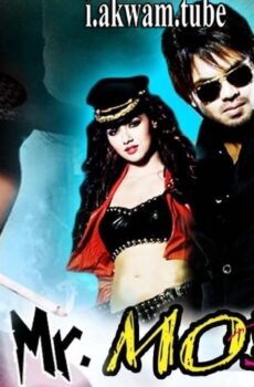 فيلم Mr Nookayya 2012 مترجم
