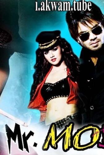 فيلم Mr Nookayya 2012 مترجم