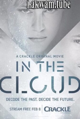 فيلم In the Cloud 2018 مترجم