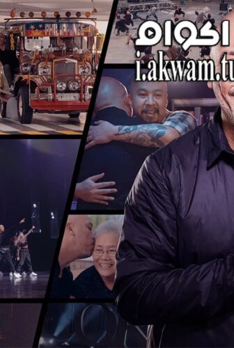 فيلم Jo Koy In His Elements 2020 مترجم