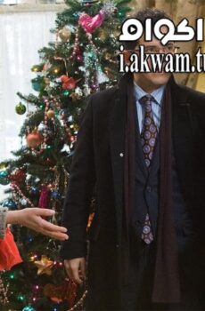 فيلم Nothing Like The Holidays 2008 مترجم