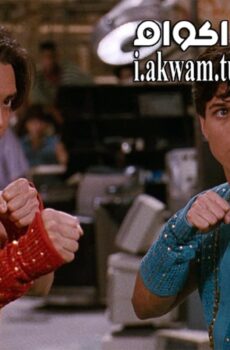فيلم Double Dragon 1994 مترجم