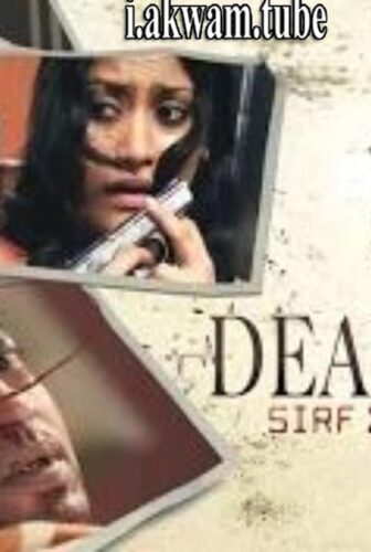 فيلم Deadline Sirf 24 Ghante 2006 مترجم