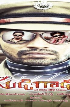 فيلم Sudigaadu 2012 مترجم