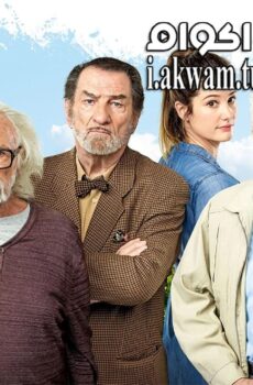 فيلم Les vieux fourneaux 2018 مترجم