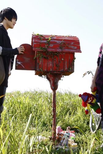 فيلم Postman to Heaven 2009 مترجم