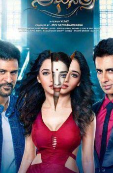 فيلم Devi 2016 مترجم