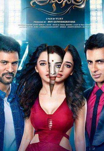 فيلم Devi 2016 مترجم