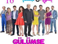 مسلسل يكفي ان تبتسم الحلقة 16