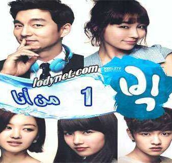 مسلسل كبير الحلقة 2 مترجمة