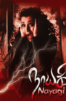 فيلم Nayagi 2016 مترجم
