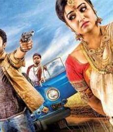 فيلم Bhale Manchi Roju 2015 مترجم