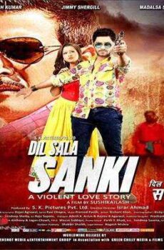 فيلم Dil Sala Sanki 2016 مترجم
