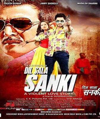 فيلم Dil Sala Sanki 2016 مترجم