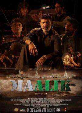 فيلم Maalik 2016 مترجم