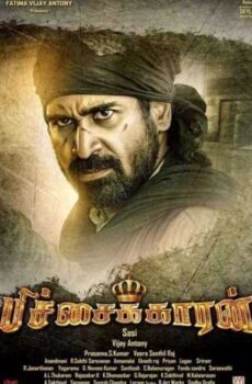 فيلم Bichagadu 2016 مترجم