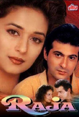 فيلم Raja 1995 مترجم