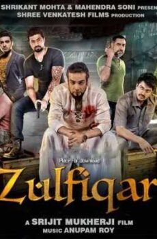 فيلم Zulfiqar 2016 مترجم