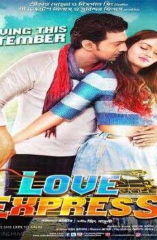 فيلم Love Express 2016 مترجم